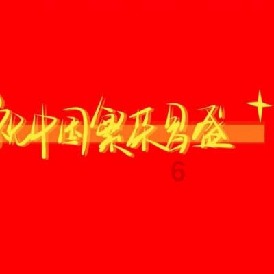 消失的寺庙