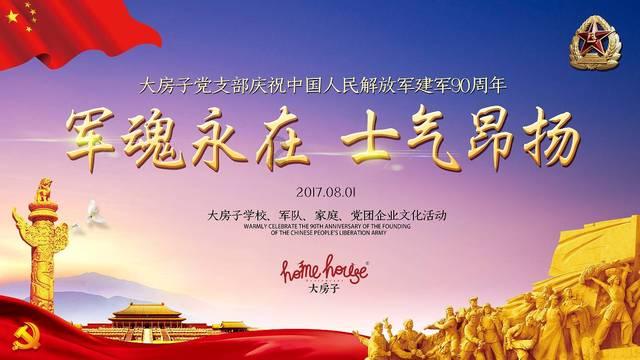 救援受困的长颈鹿
