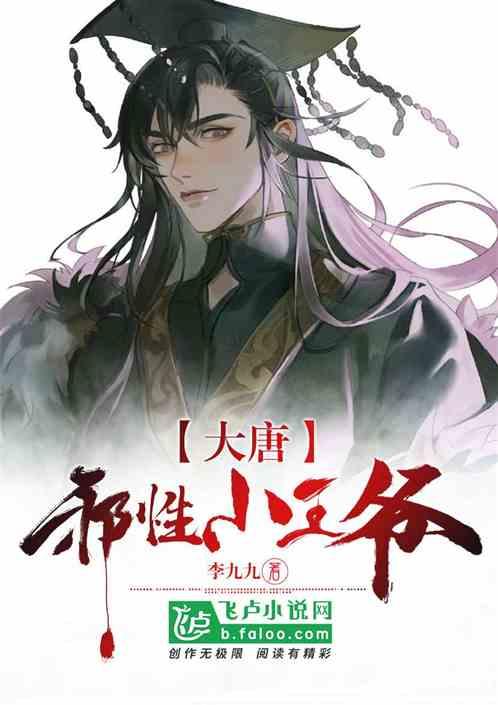 真三国无双8