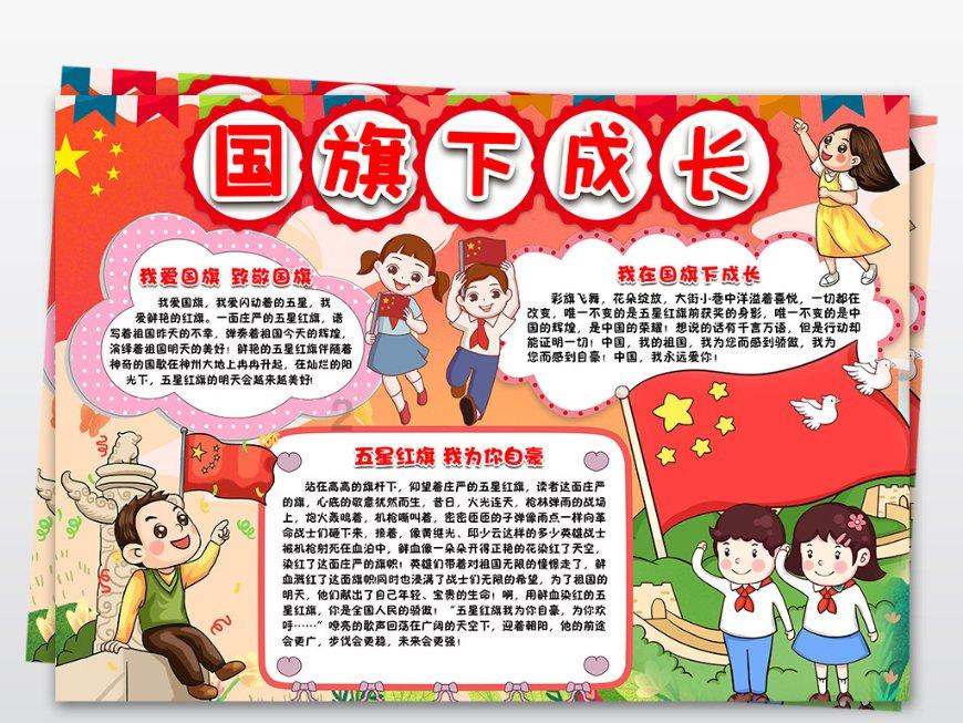 幻想纹章3