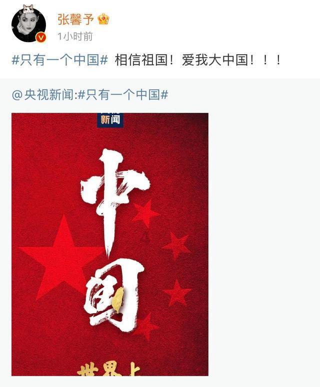 奇妙香蕉之旅