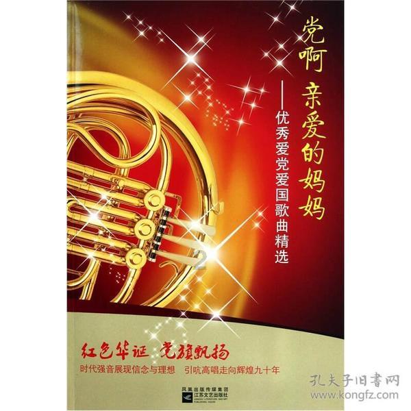 倾世一梦
